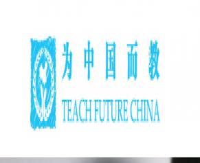 Teach Future China