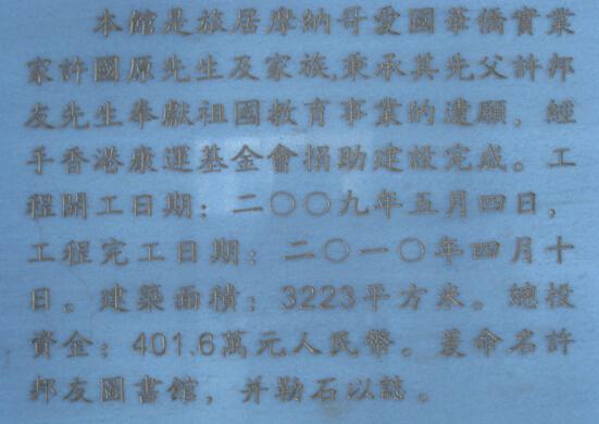 read_plan2