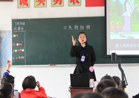 teacher_tranning4