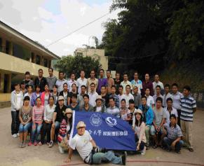 同济大学校友摄影协会